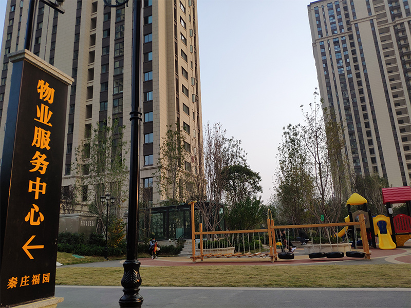物業(yè)規劃