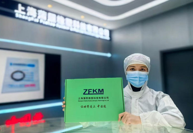 上海蒲照橡塑科技有限公司 上海蒲照橡塑科技有限公司