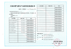图片名称 图片名称