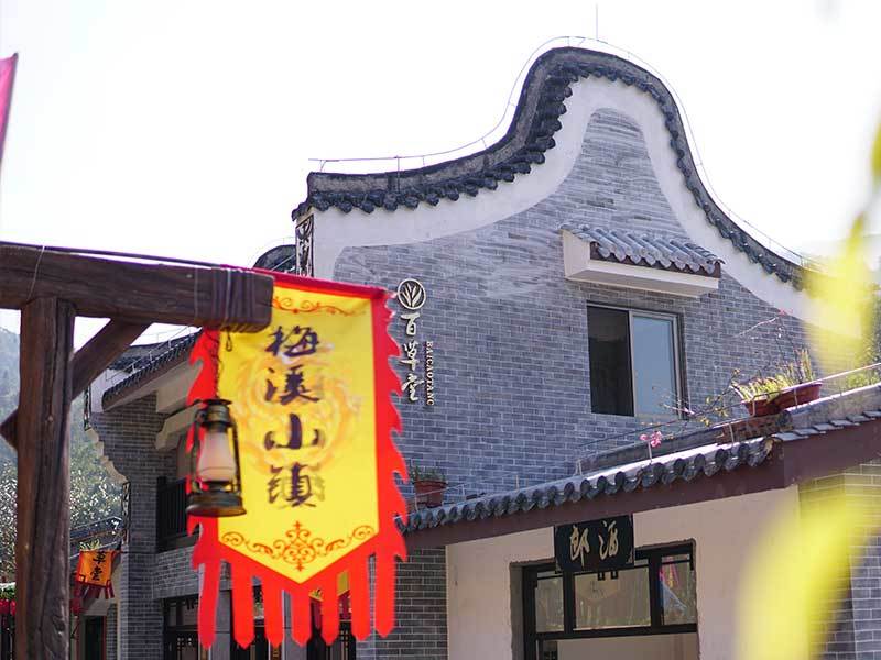 梅溪古鎮(zhèn)