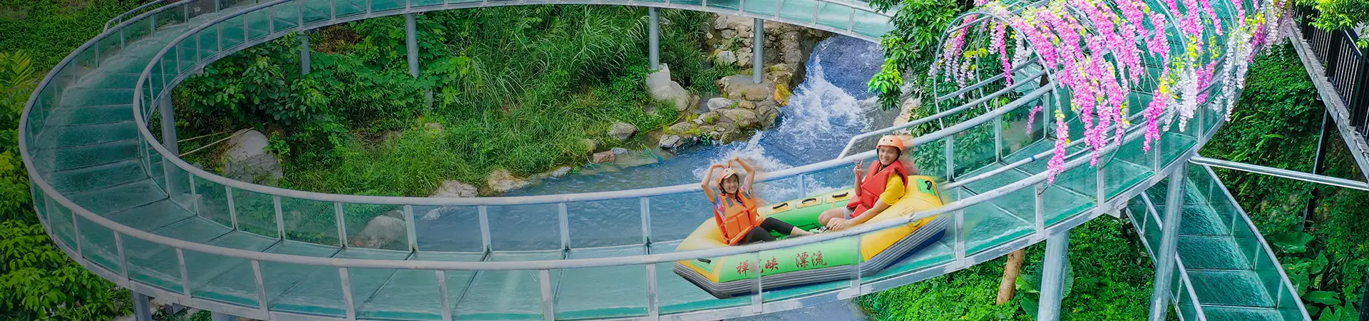 天露山旅游度假區 天露山旅游度假區