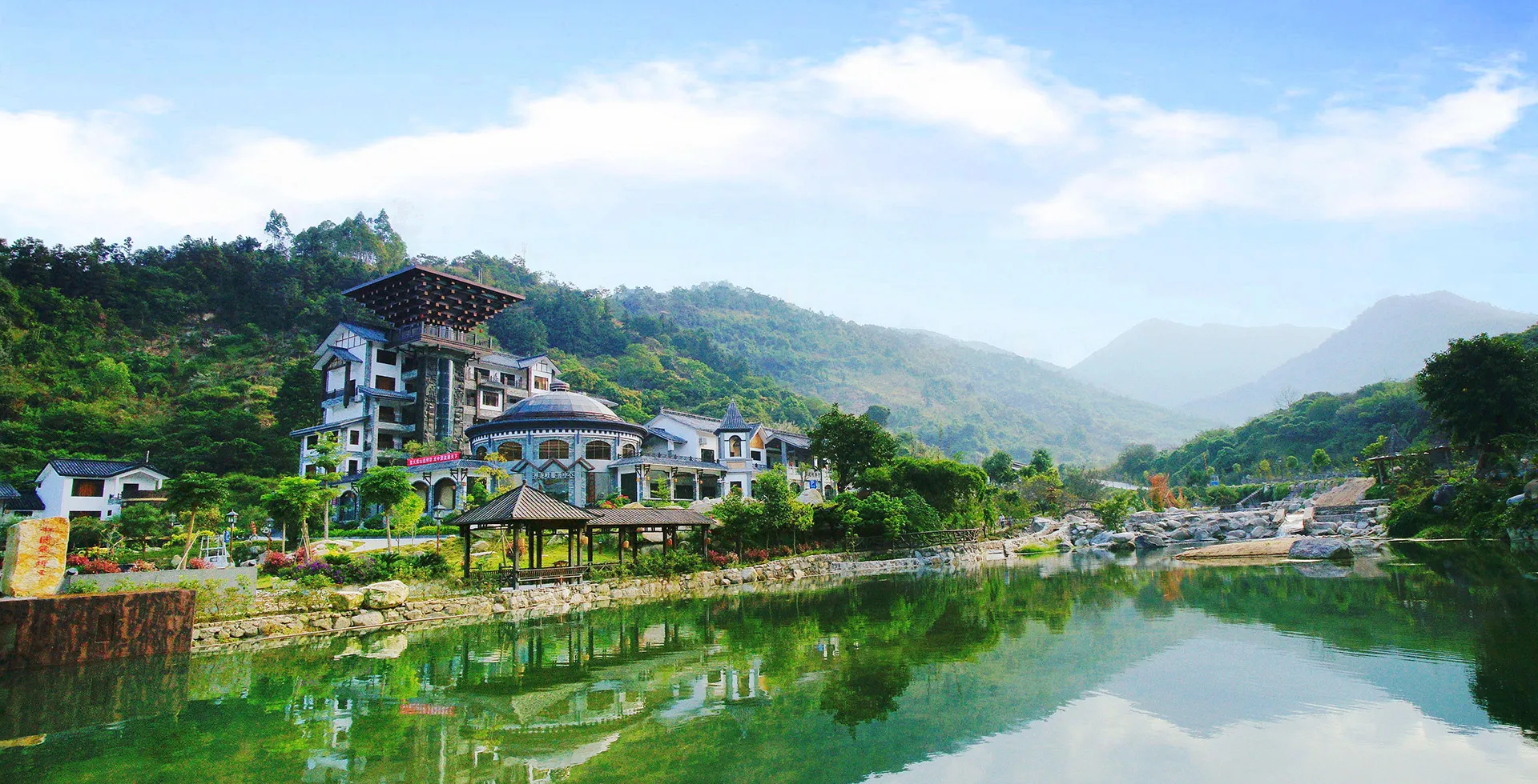 廣東天露山旅游度假區
