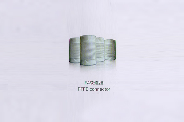 F4软连接