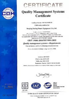 Qulity Management Systems Certificate