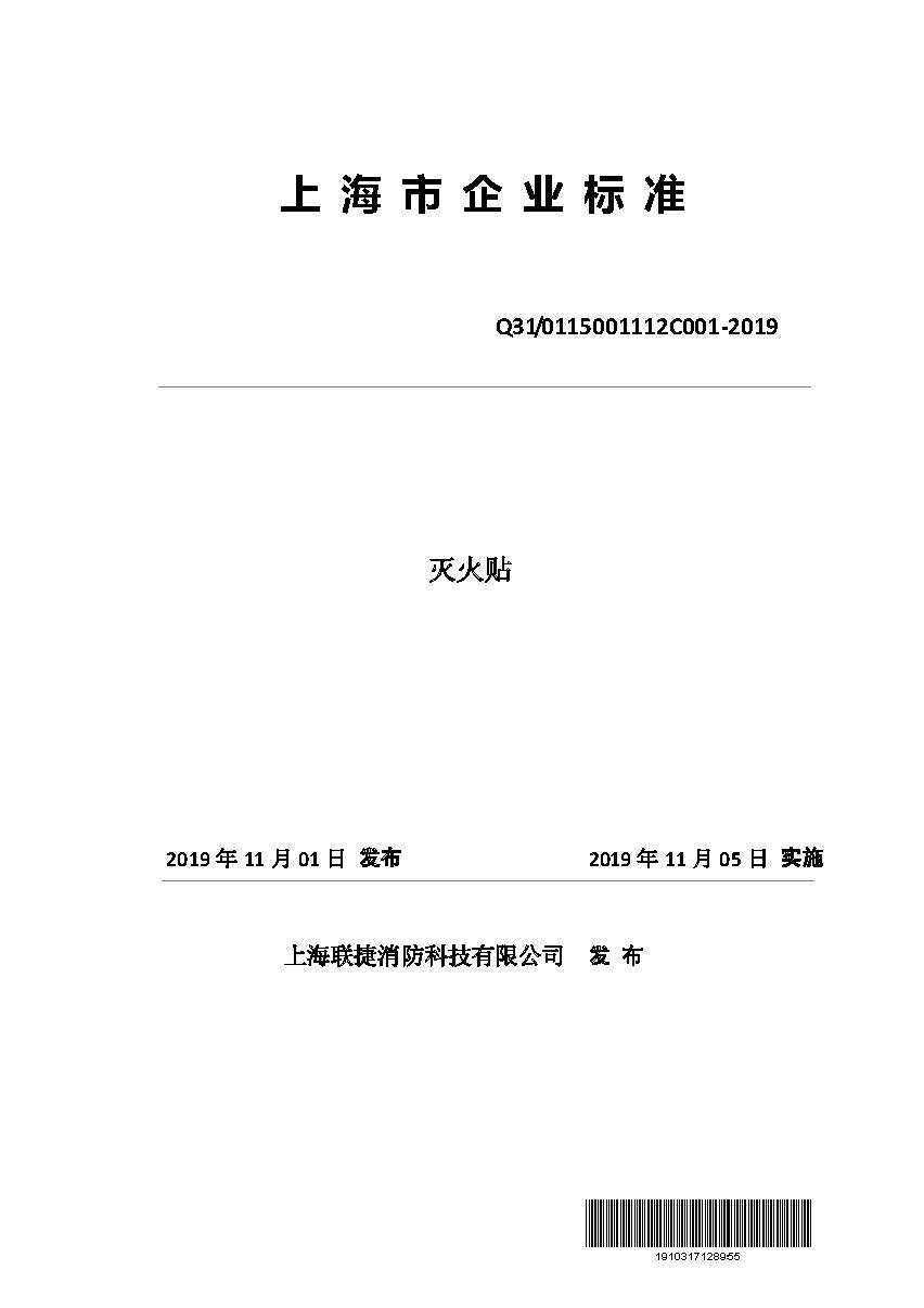2025澳门原材料1688