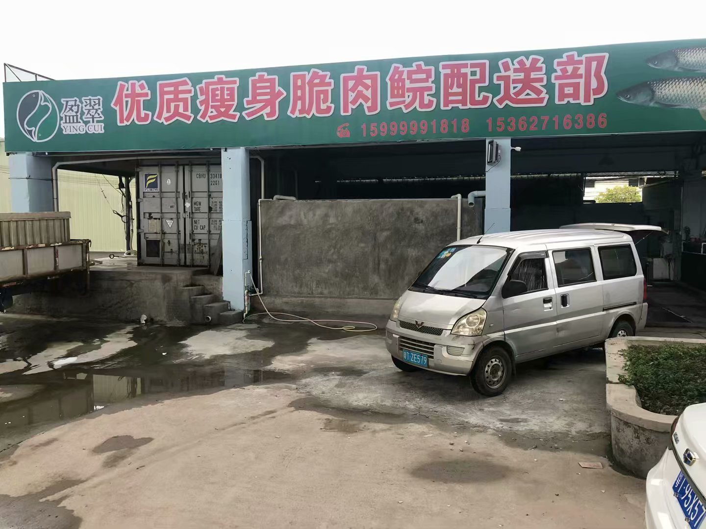 水产日常工作介绍