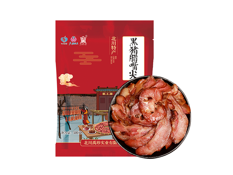黑豬臘嘴尖