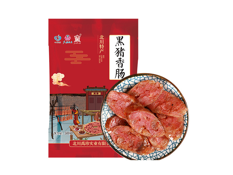 黑豬香腸