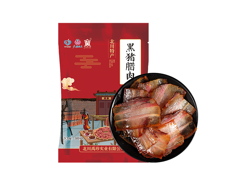 黑豬臘肉
