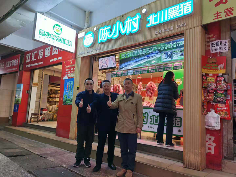 產(chǎn)品直銷店