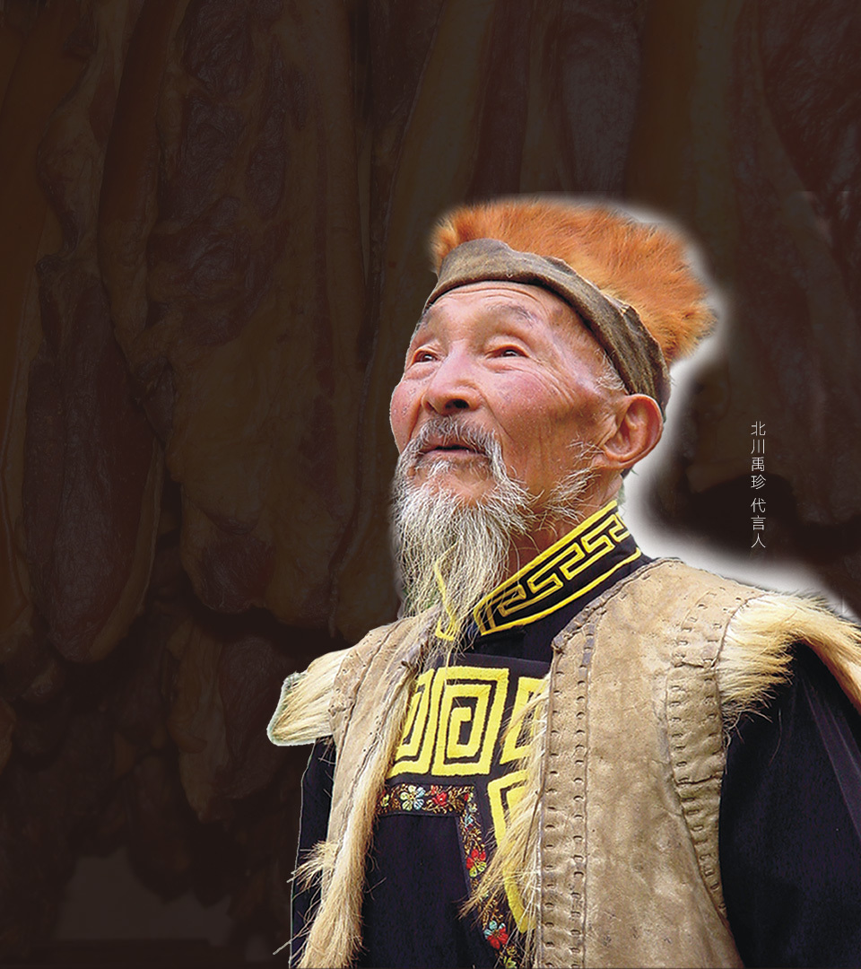 關(guān)于我們