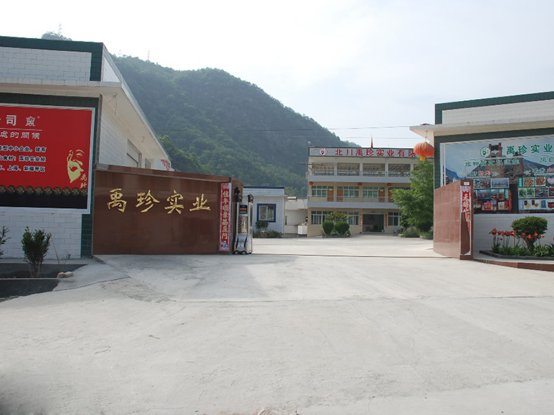 禹里加工廠 禹里加工廠