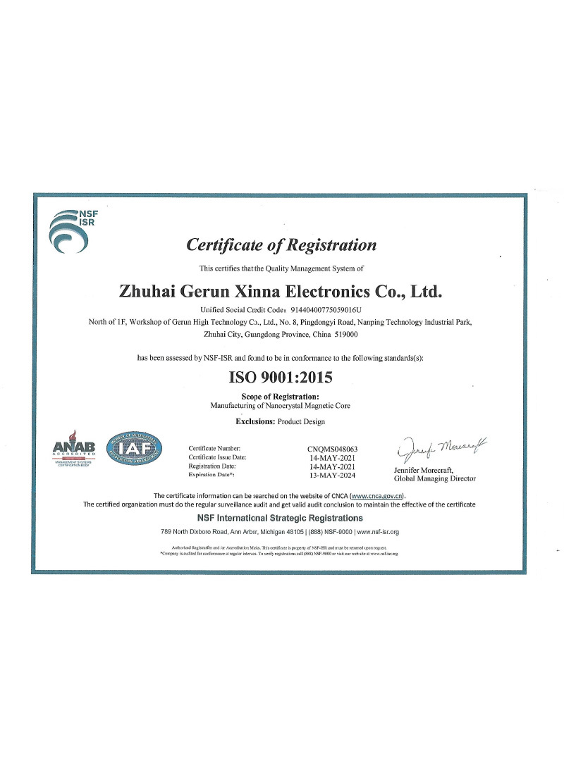 Warmly congratulate Zhuhai Gerun Shiner Electronics Co., Ltd. on successfully passing the IATF: 16949:2016 quality management system certification