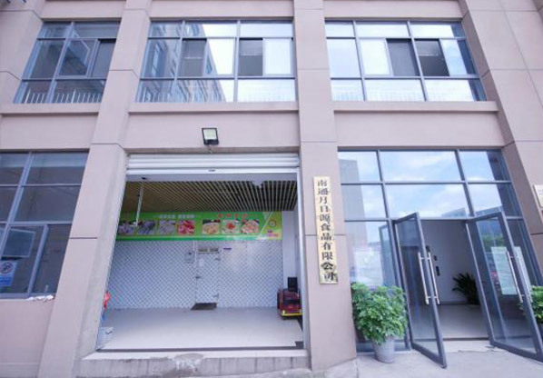 企業環境 企業環境