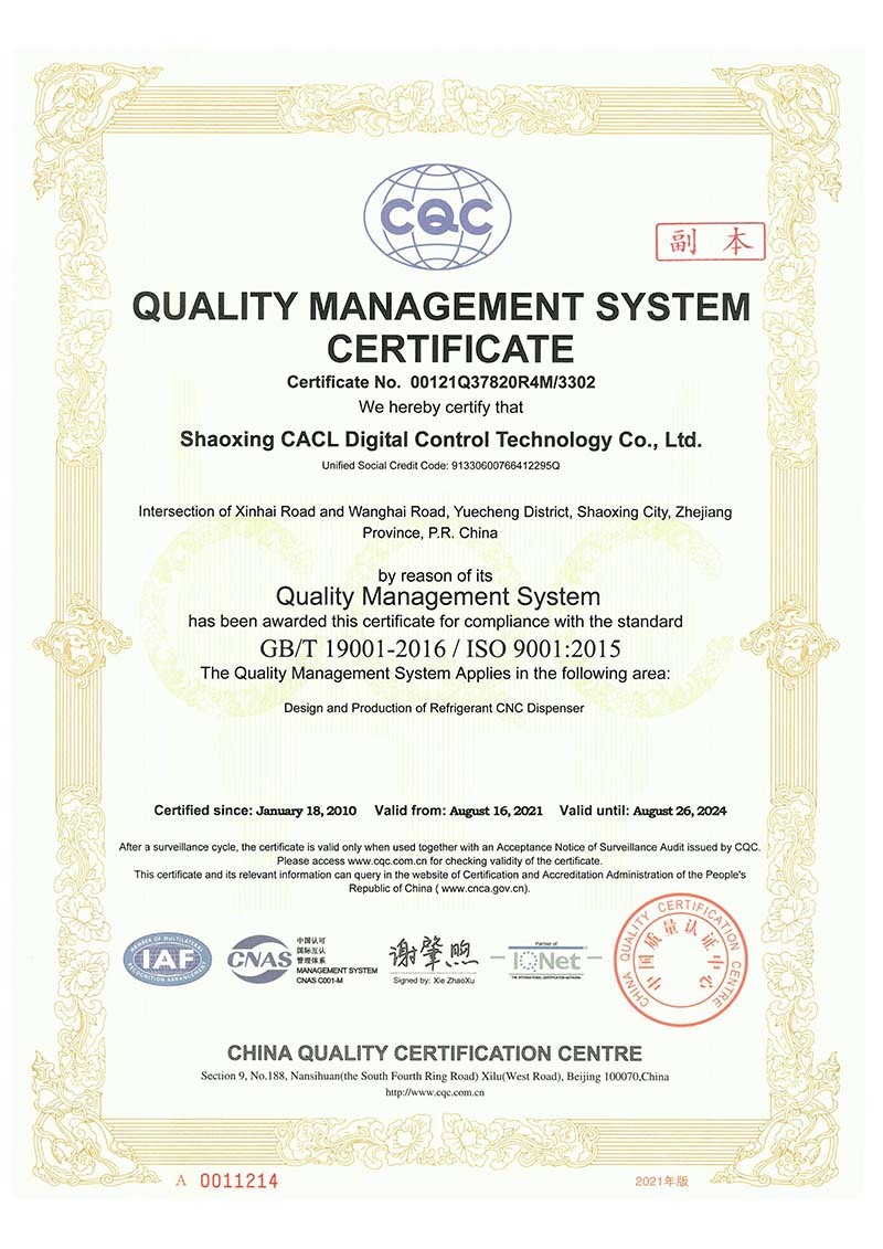 quality management system certification2