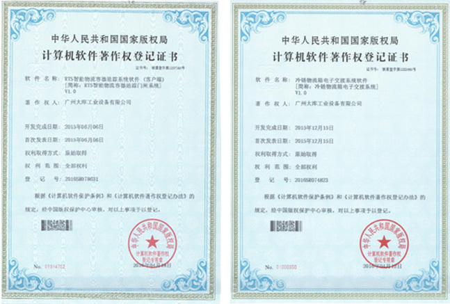 Qualification patent
