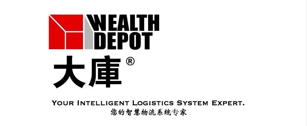 Daku was listed in the "2018 China Logistics Famous Brand List"