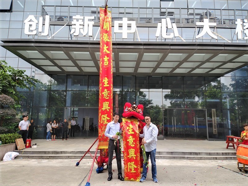 Warmly celebrate the grand completion ceremony of Daku Foshan R&D Center