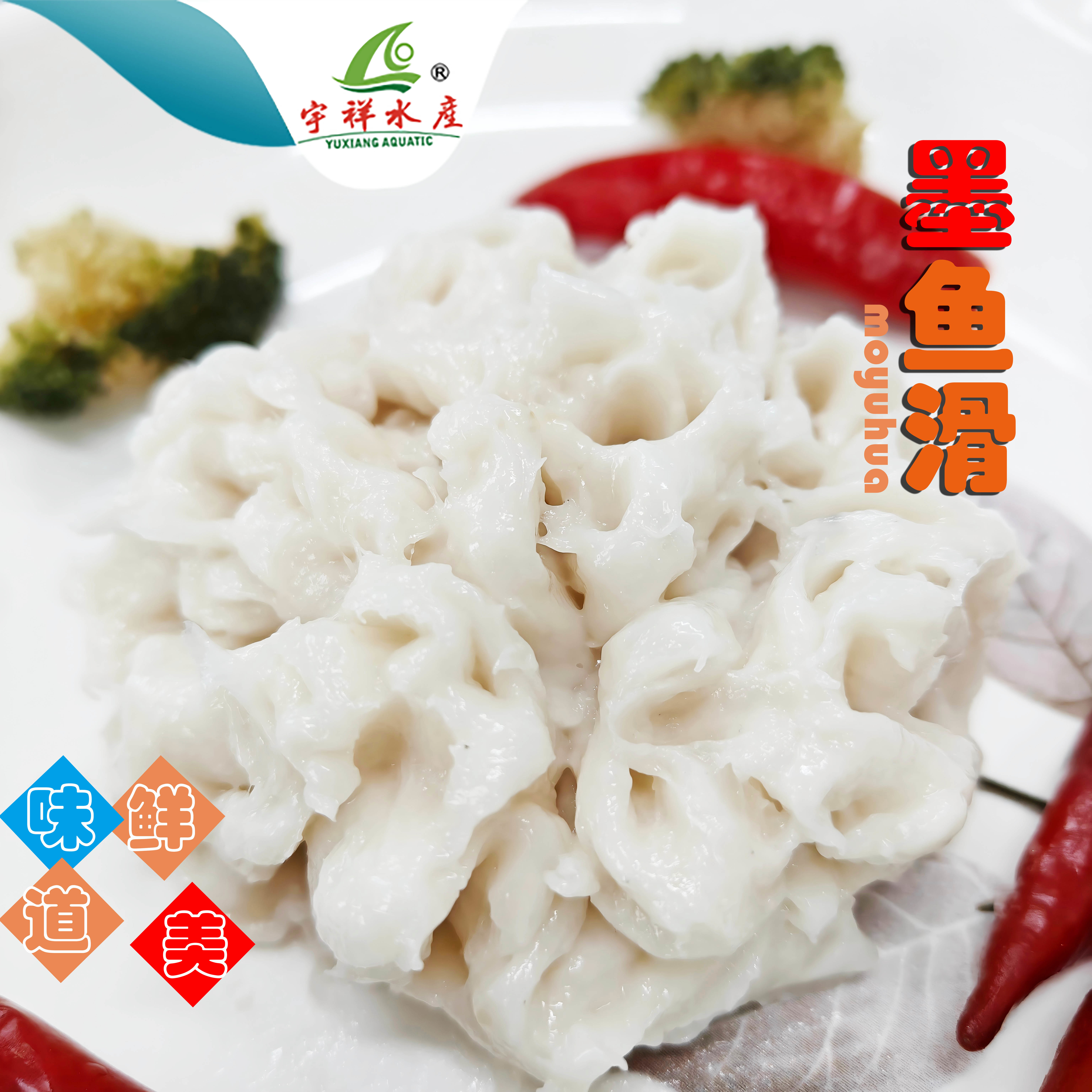 墨魚滑（墨魚肉95%）【彈牙緊實、鮮滑可口、方便攜帶】