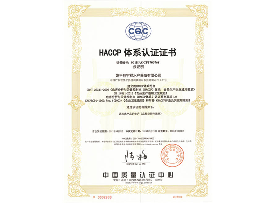 HACCP