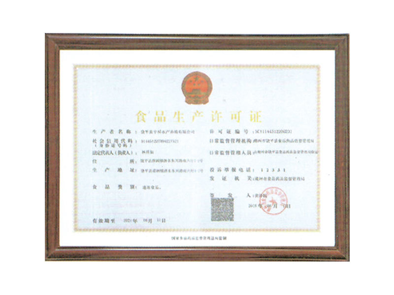 Food production license