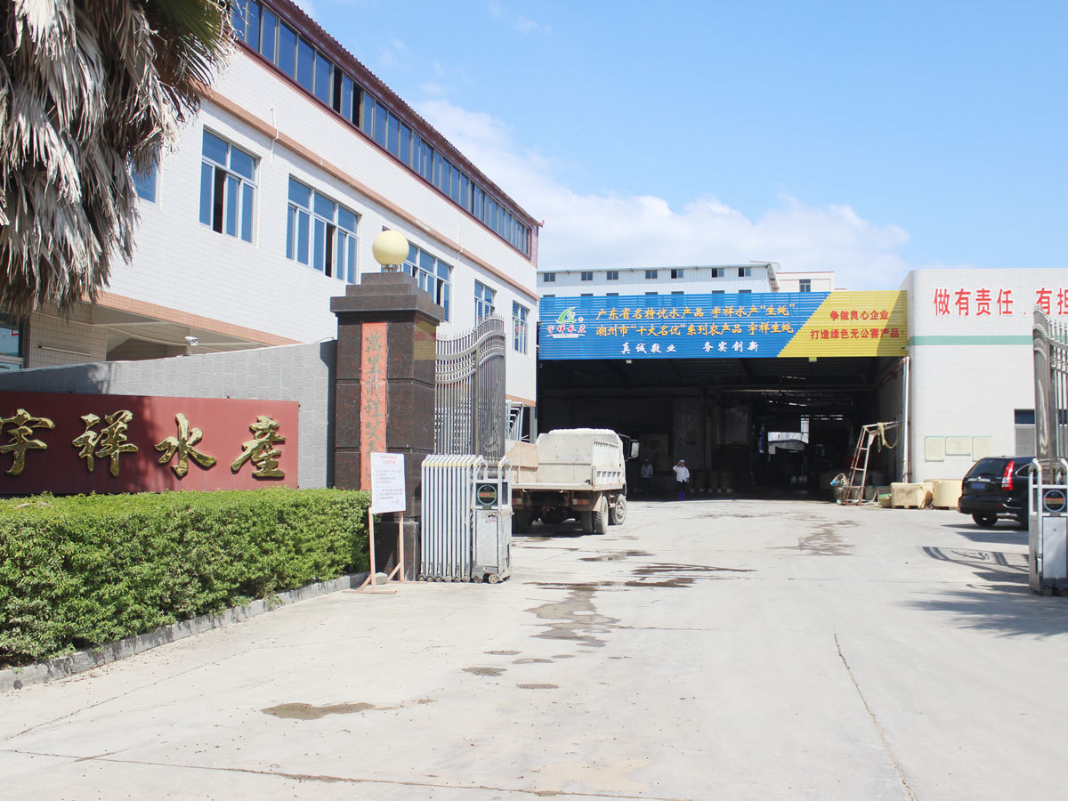 Gate