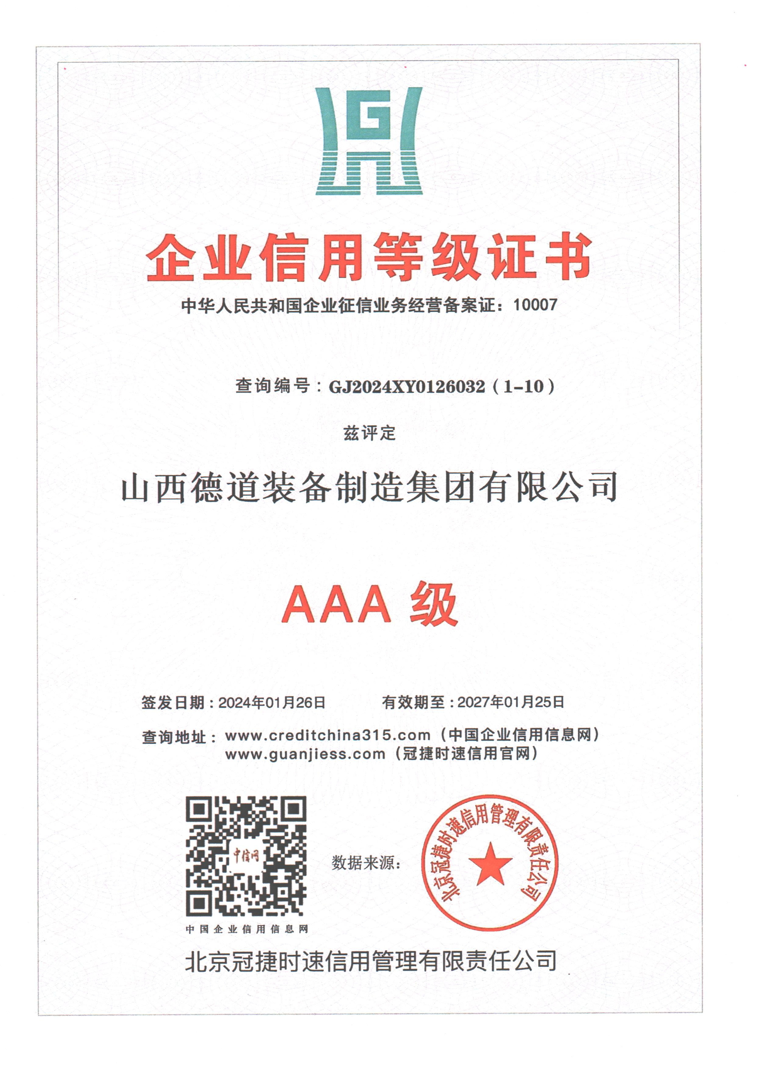 圖片名稱(chēng)