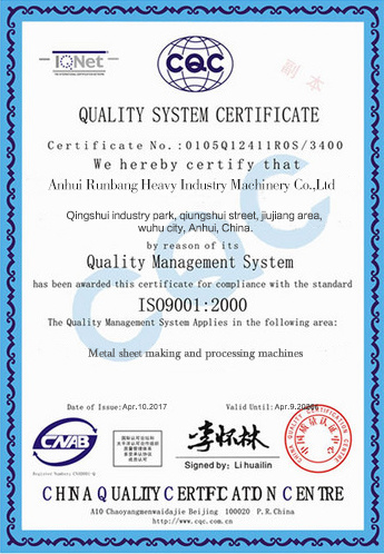ISO 9001 Certificate