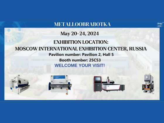 Rbqlty sincerely invite you to visit our booth in MOSCOW INTERNATIONAL EXHIBITION