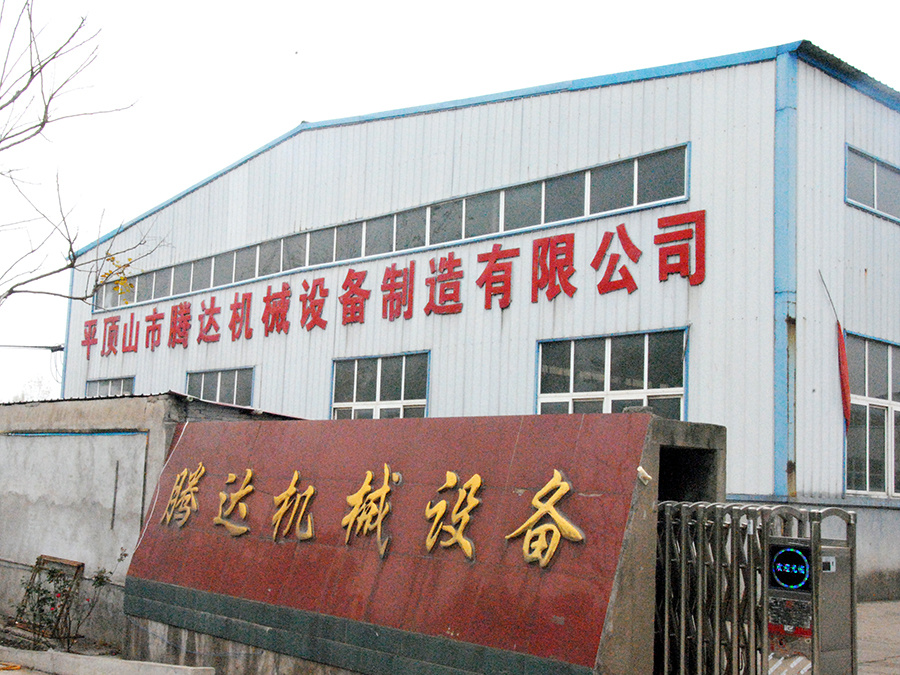 廠貌展示