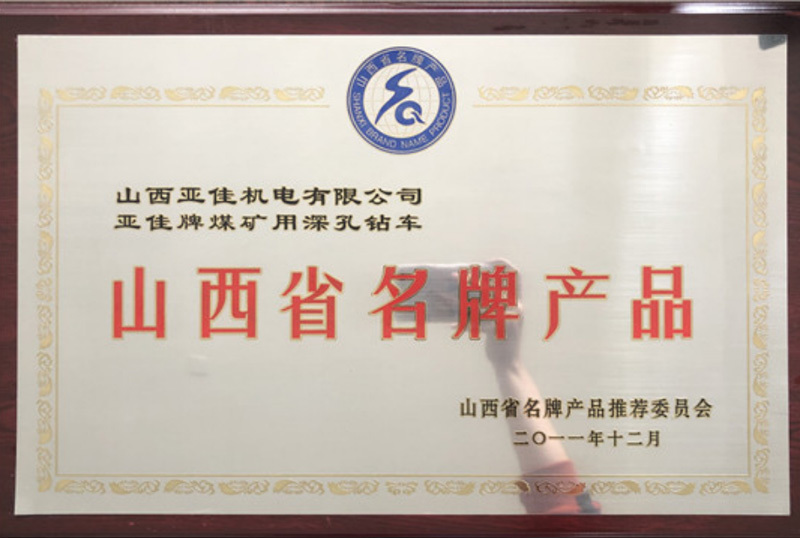 圖片名稱