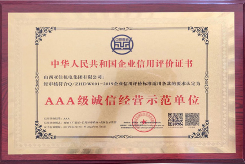圖片名稱