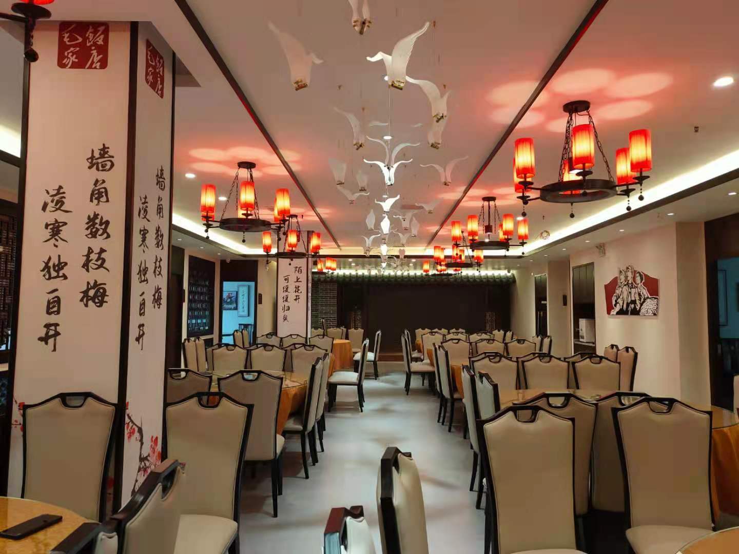 湖南长沙金沙毛家饭店