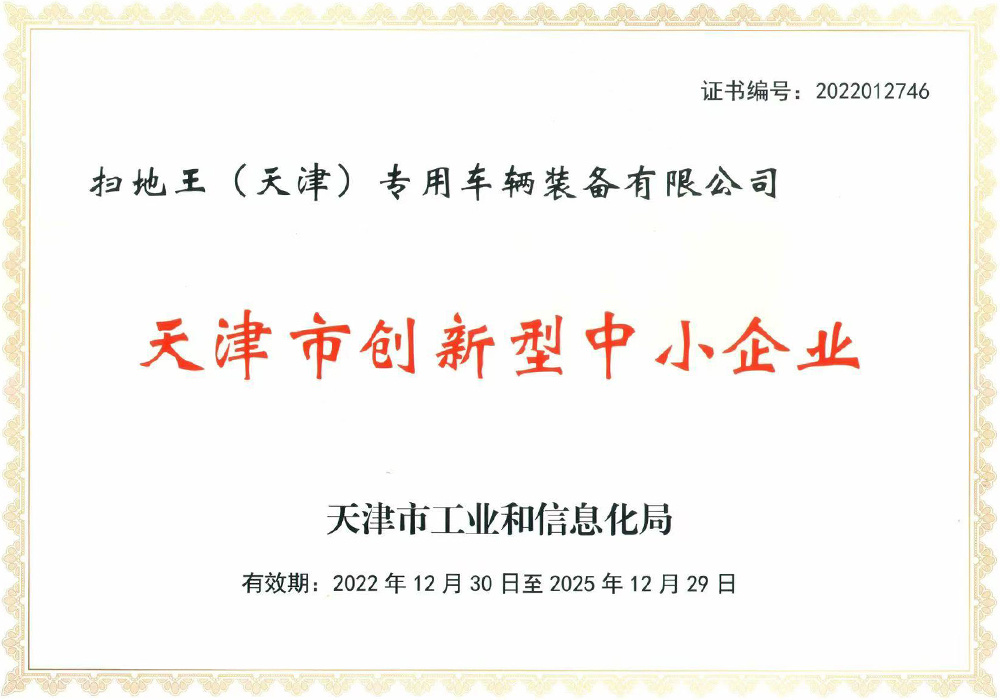 香港马王749494八蓝月亮