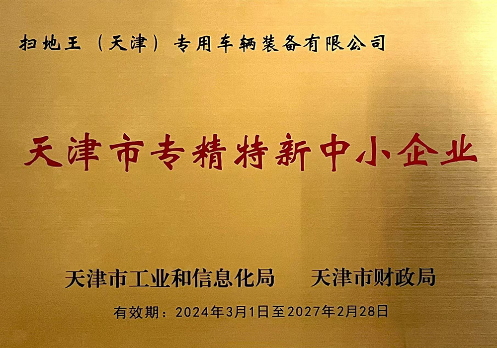 香港马王749494八蓝月亮