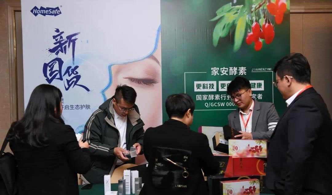 据悉，今年约有500余家与大健康相关的企事业代表出席本次峰会，其中广东家安健康科技集团就是一家集产、学、研于一体的综合性大健康企业的典型代表。家安集团目前旗下有15家子公司，其业务范围涉及护肤、养生、消毒卫生、食品领域OEM/ODM生产等。同时，家安集团还在广州、云南和宁夏等地建立了生产基地，分别负责护肤产品和养生产品的研发、生产；消毒卫生用品、医疗器械产品和洗涤、护肤、民族养生产品的生产以及工业化酵素的生产。