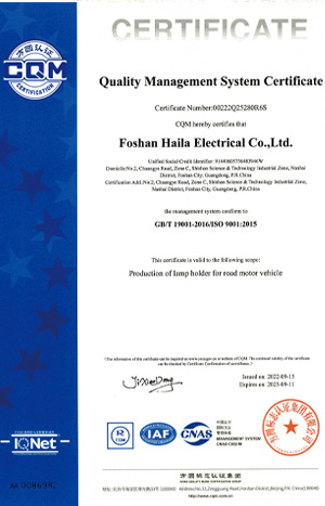 iso9001