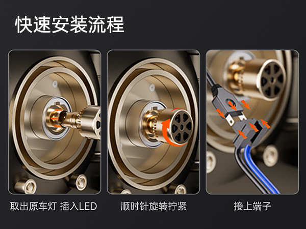 无损安装更便捷，新手也能轻松GET
