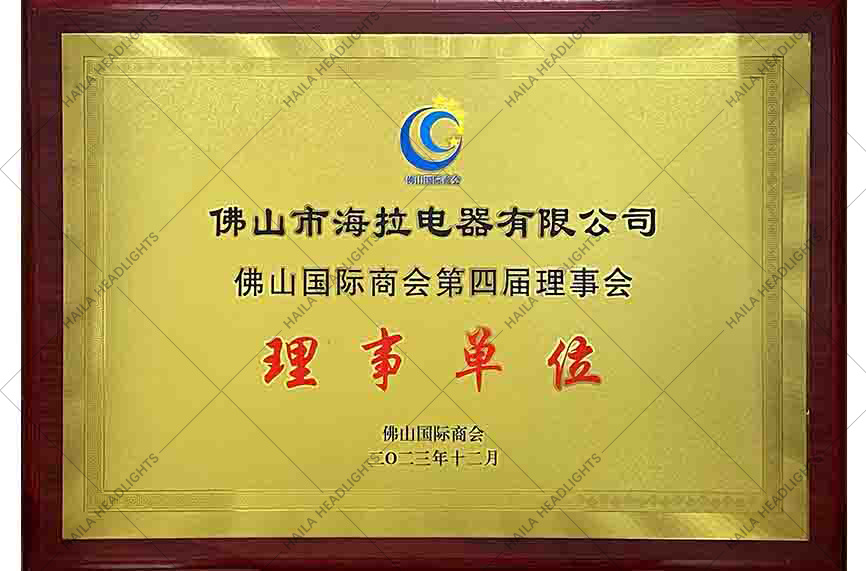 理事单位