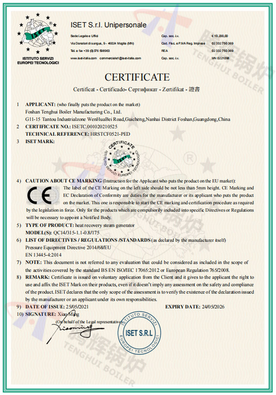 CE certificate for waste heat boiler