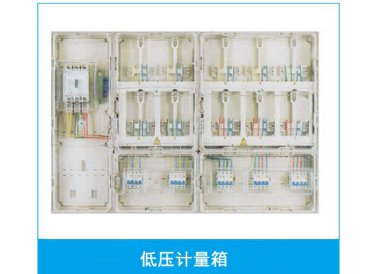 全绝缘充气柜厂家