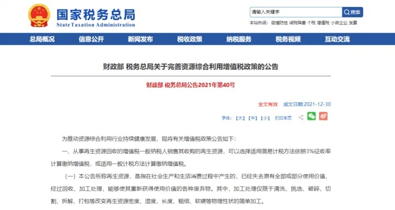 圖片名稱