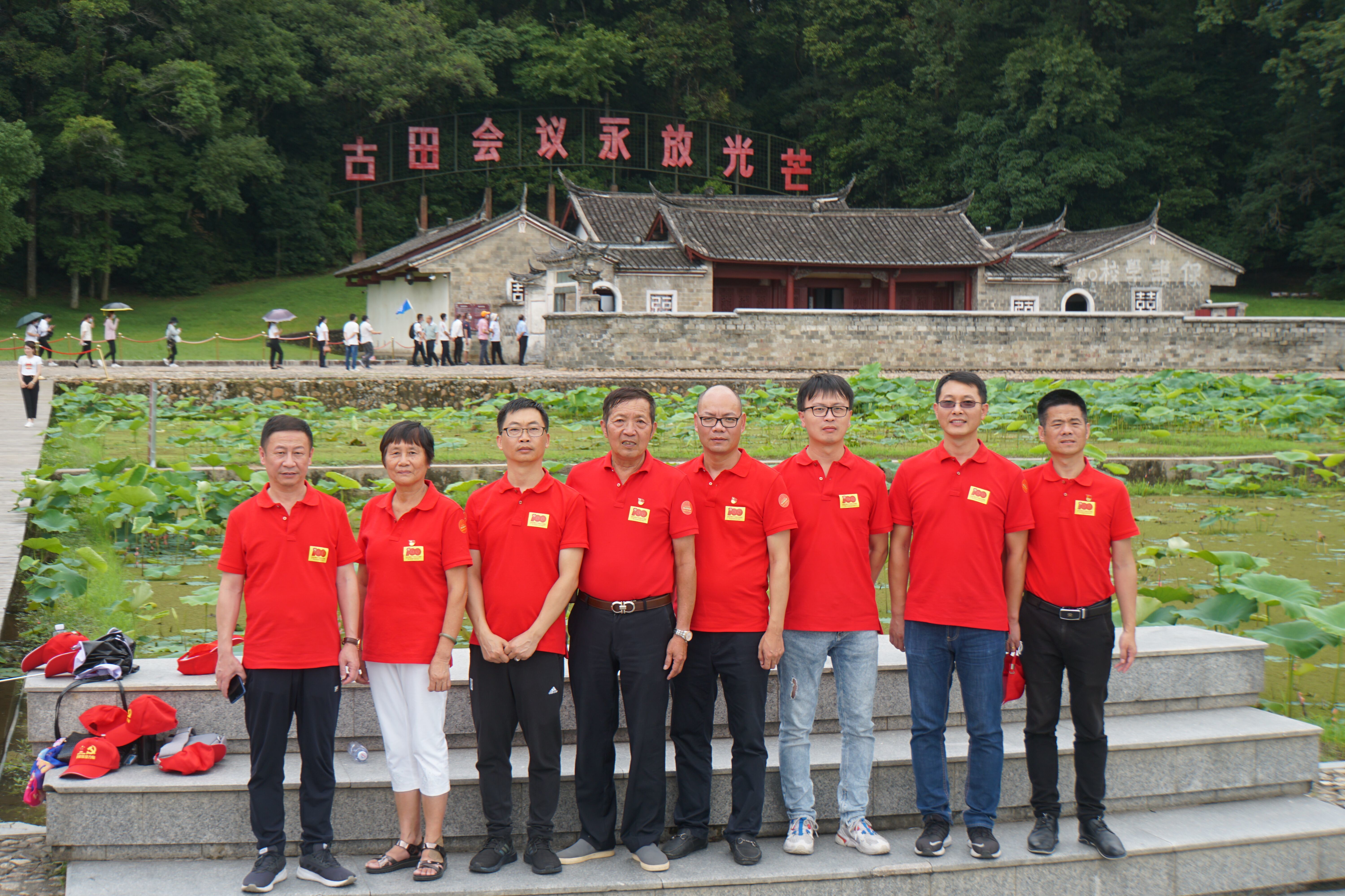 晋江市龍湖鎮委員組織參加古田會議紅色之旅，慶祝中國共產黨成立100周年