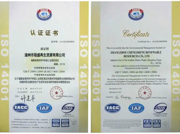 ISO quality certification system ISO quality certification system