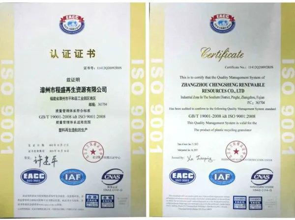 ISO quality certification system ISO quality certification system
