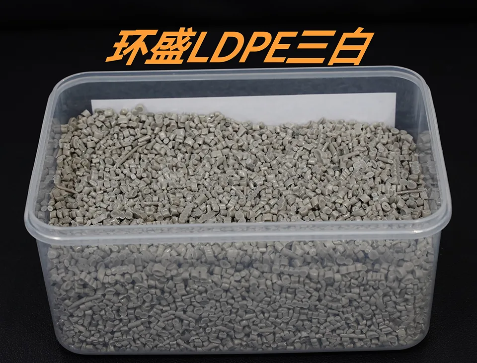 Huansheng LDPE three white Huansheng LDPE three white