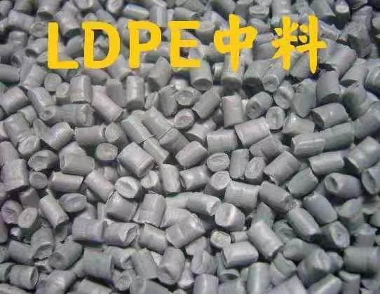 LDPE medium material