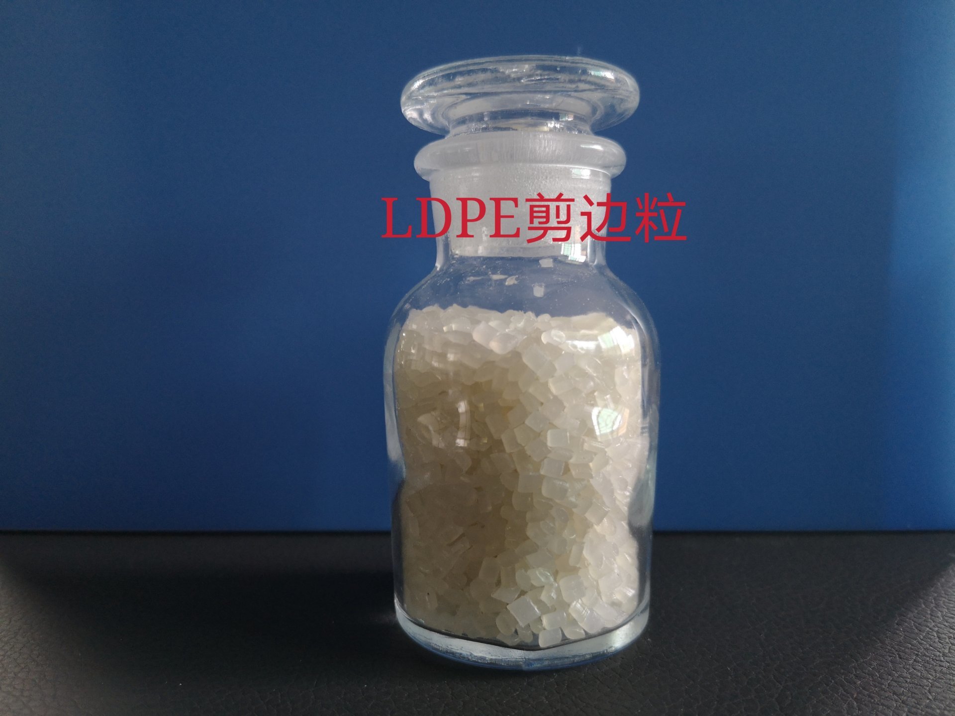 Trimmed Granules