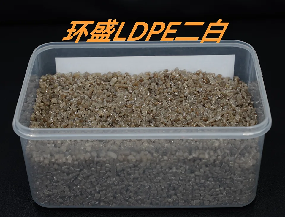 Huansheng LDPE two white Huansheng LDPE two white