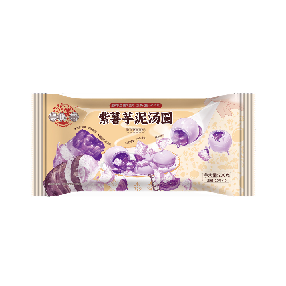 Tangyuan With Purple Sweet Potato Mashed Stuffing 200g